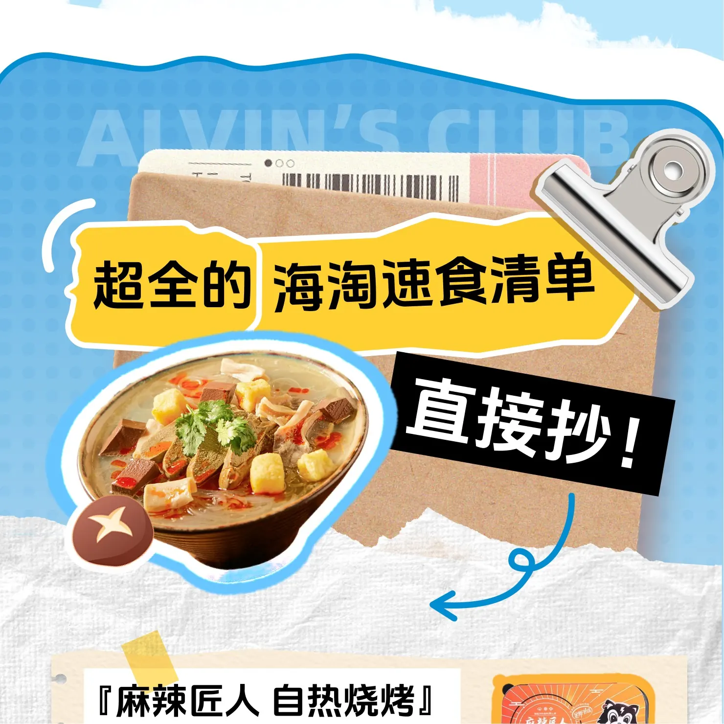 线上 H5 页面